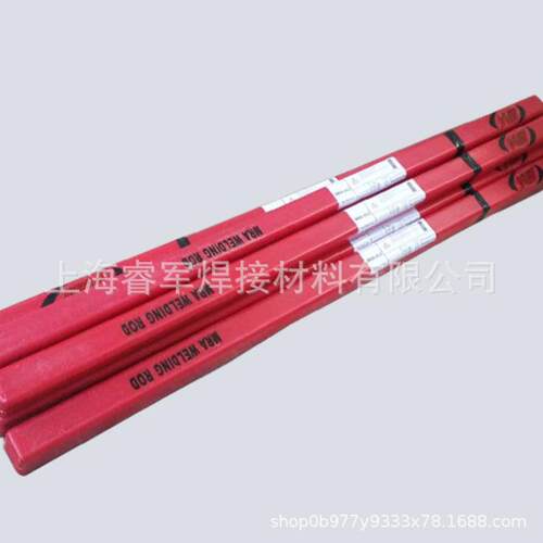 德国MRA MS-3模具焊丝 补模电焊丝 用于铝重力压铸模焊丝