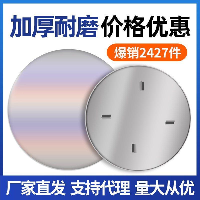 地面抹平机圆盘磨盘配件抹片 水泥路面地坪抹光机底盘 磨光机叶片