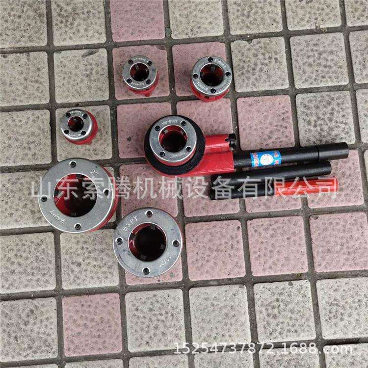手持式管子套丝机 钢管绞牙绞板 水管用绞板 1寸车丝机