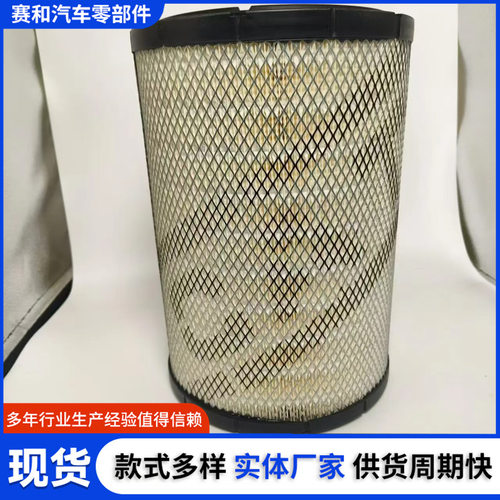 K2433空滤2333柳工915D卡特320挖掘机323三一215挖机空气滤芯325B