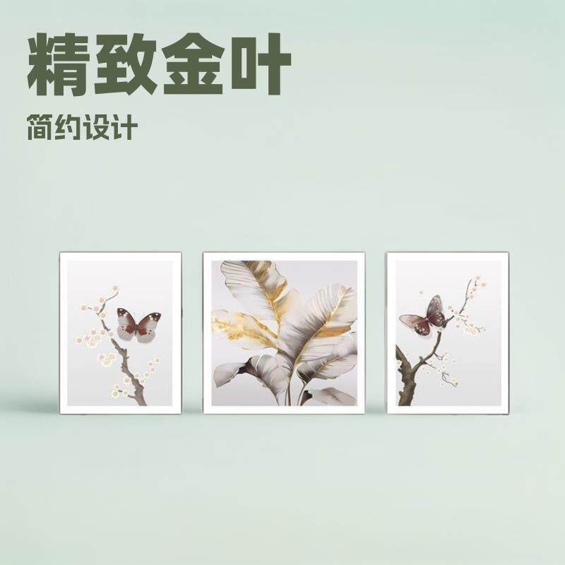 门口皮革喷绘客厅装饰画餐厅卧室床头壁画走廊三联画挂画画轻奢风