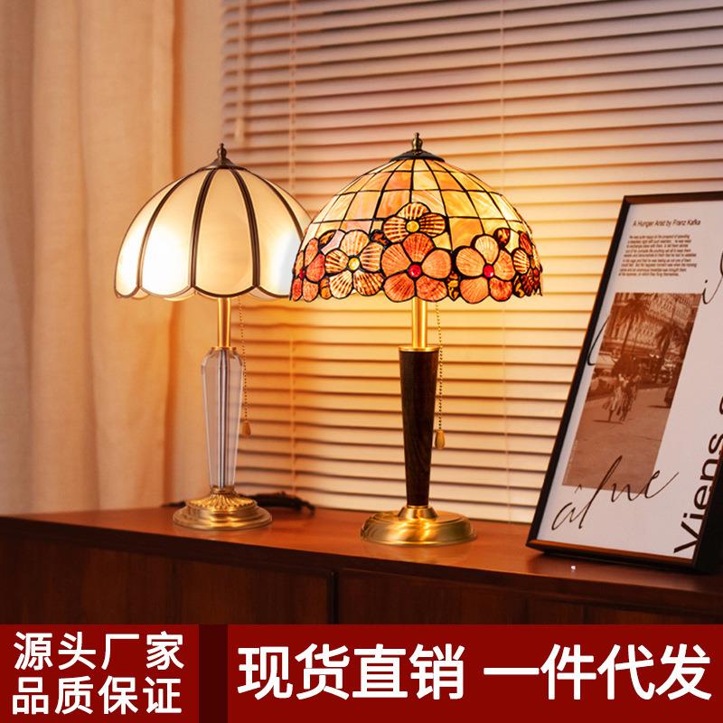 美式复古全铜台灯欧式别墅样板房客厅书房沙发卧室床头艺术书桌灯