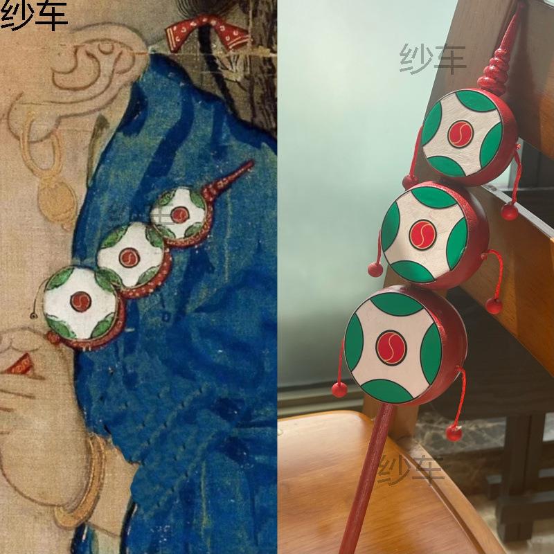 复原古画北宋货郎拨浪鼓儿童玩具复古汉服古风走秀新中式拍摄道具