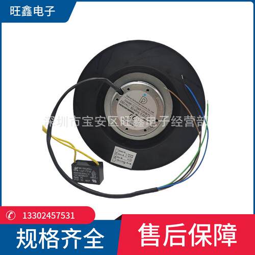 C17569-V2HBLP塑胶扇叶达盈daring大陆经销商报关进口离心风扇