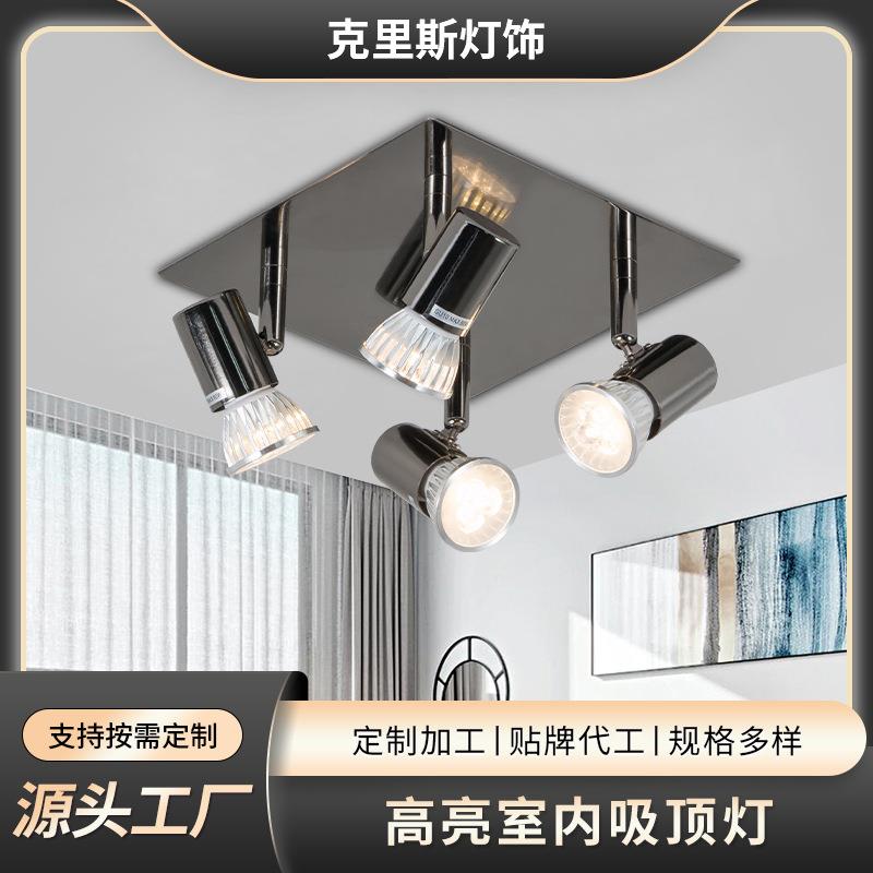 创誉服装射光灯LED轨道灯客厅卧室按钮式开关跨境射