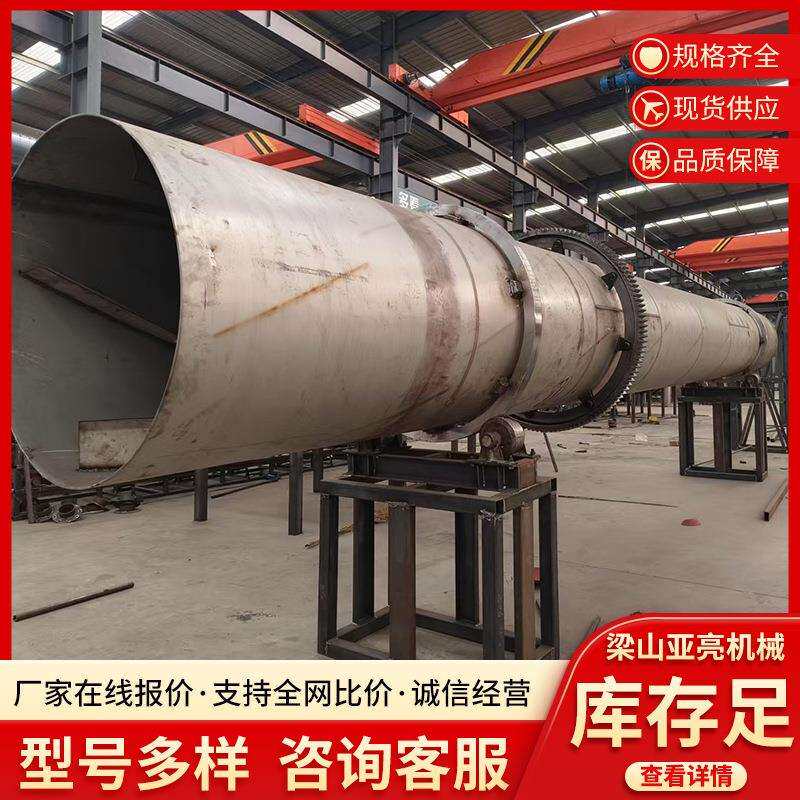 单筒滚筒烘干机工业铁渣矿渣烘干机锯末豆腐渣煤泥滚筒烘干机厂家