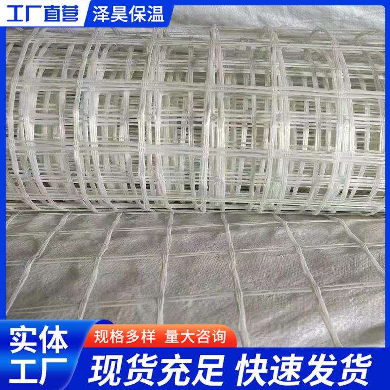 厂家硅晶网 地暖专用硅晶网 自由裁剪易施工地暖纤维网地暖网
