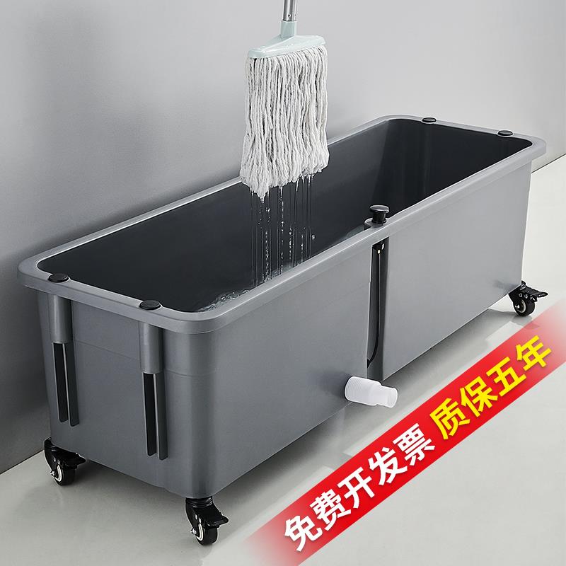 拖把池移动洗拖布池大号水池家用盆墩布池阳台户外拖地水槽桶商用