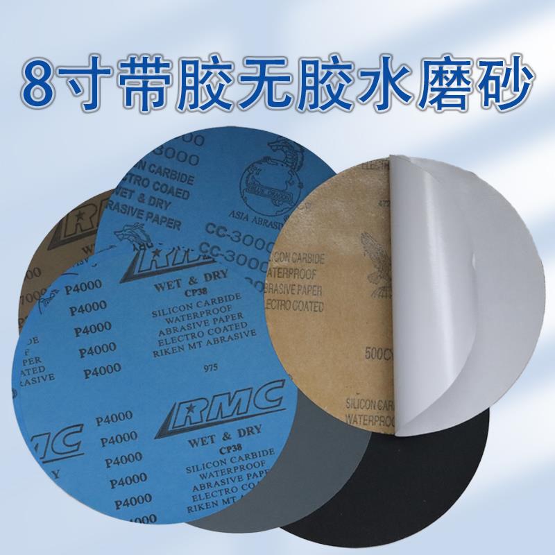 j8沙背胶砂纸双面胶8打磨抛光2水磨20mmm砂纸片圆形金相砂纸200g3