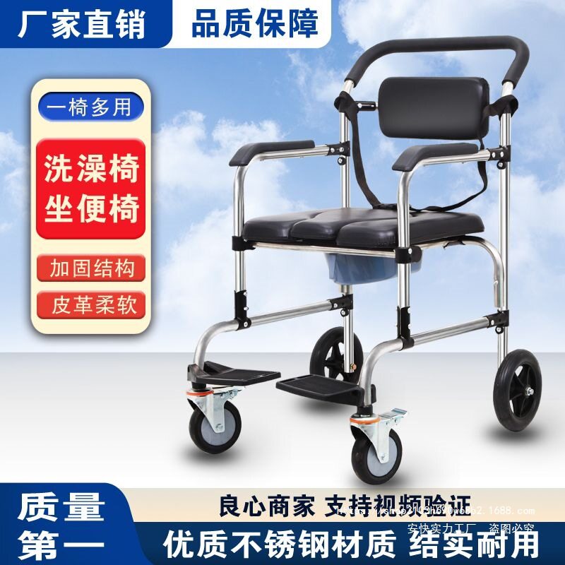 老人洗澡专用椅可折叠轮椅老人可折叠老人洗澡带轮孕妇居家移位器