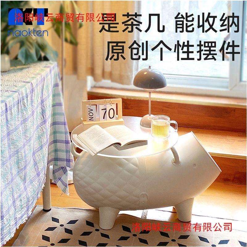 小猪卡通模型摆件客厅茶几沙发边几简约收纳北欧简约轻奢