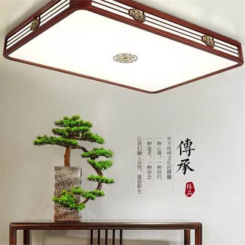 仿古新中式客厅吸顶灯卧室书房餐厅LED节能灯大气中国风实木灯具