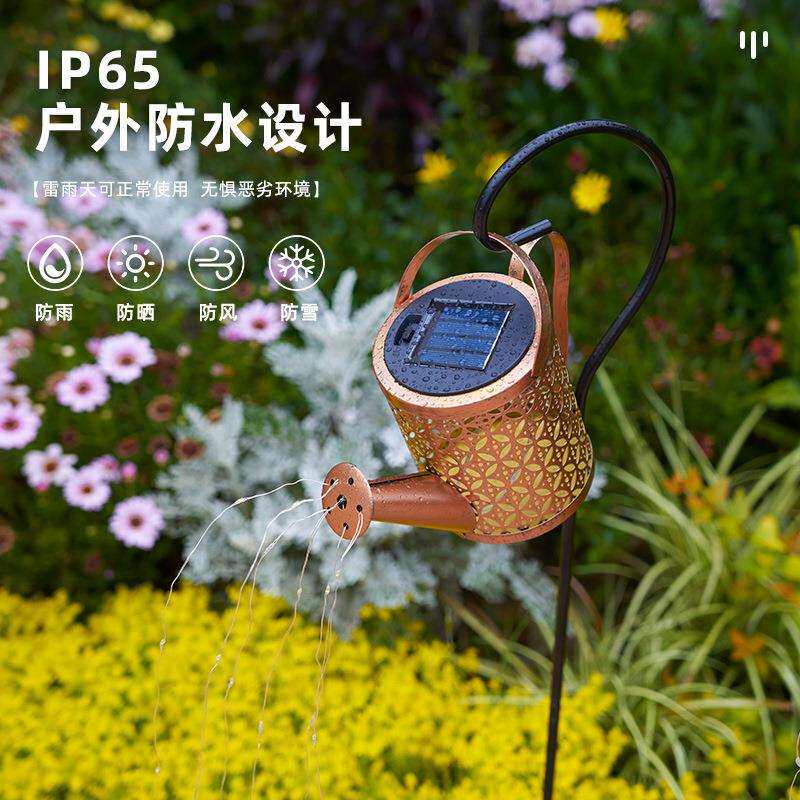 太阳能星星灯水壶灯户外防水庭院花园小院布置装饰灯挂树灯草坪灯