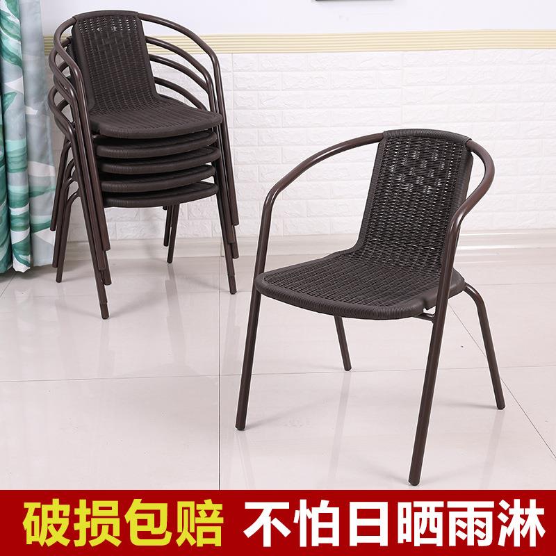 塑料椅子靠背成人加厚单人户外藤椅庭院阳台花园茶几桌子休闲套装