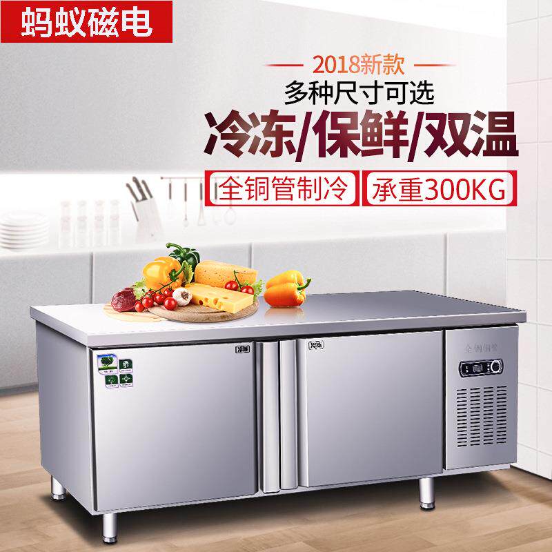 商用厨房卧式不锈钢操作台冰柜大容量冷藏冷冻双温工作台吧台冰箱