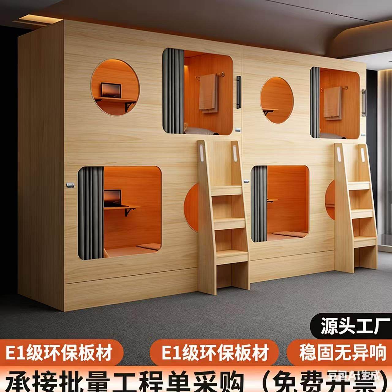 现代简约太空舱公寓床高架上下床组合宿舍员工房全封闭式床铺