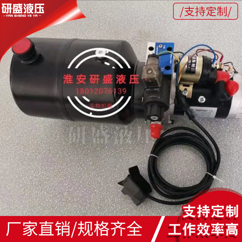 气动元件动力单元叉车液压泵单作用DC12V电磁阀直流电机液压机械