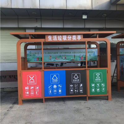 厂家批量生产六分类垃圾箱定制户外脚踏式垃圾箱垃圾分类亭