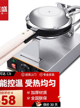 喜莱盛香港鸡蛋仔机商用家用蛋仔机电热鸡蛋饼机QQ鸡蛋仔机器烤饼