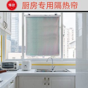 窗帘遮光隔热防晒伸缩免打孔吸盘简易2024新款 抽拉式 家用厨房帘卷