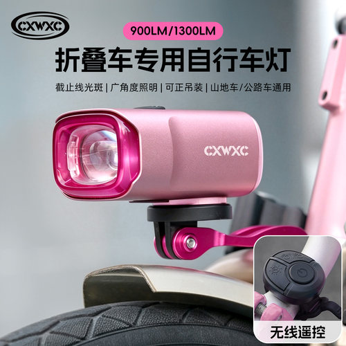 CXWXC自行车夜骑灯灯强光高亮