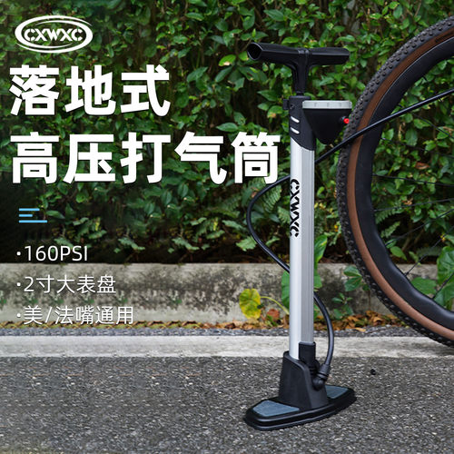 高压打气筒家用落地式山地公路车