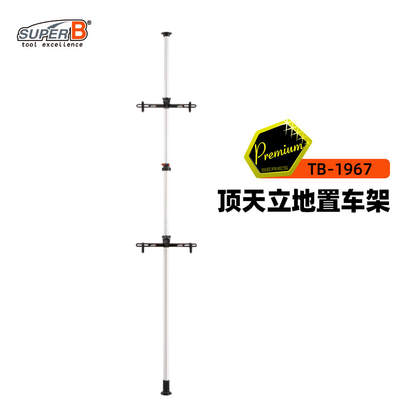 保忠自行车停车架可调节置车架