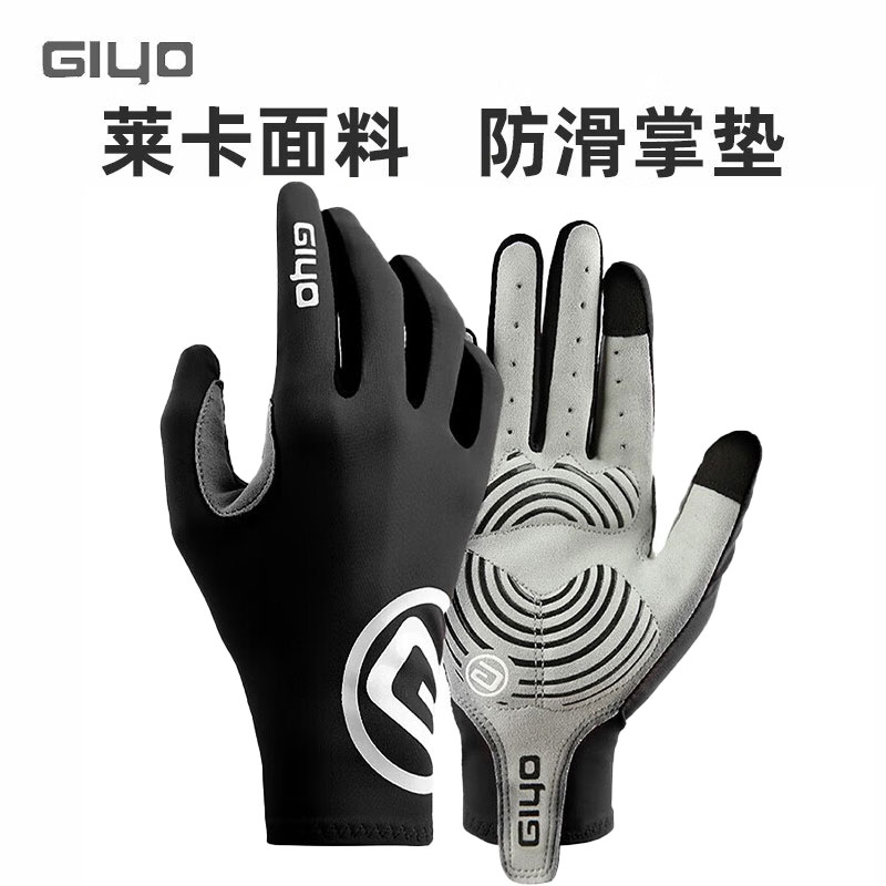 自行车骑行手套透气减震触屏