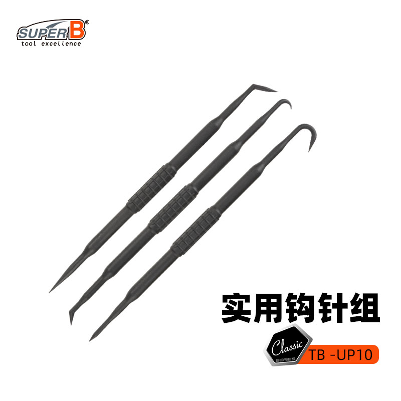 SUPER B保忠三件套挑勾自行车中轴飞轮花鼓缝隙清洁针钩组TB-UP10