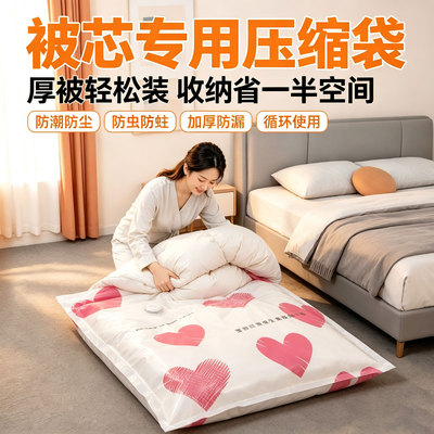 好用不贵！轻松得搞定被子收纳！