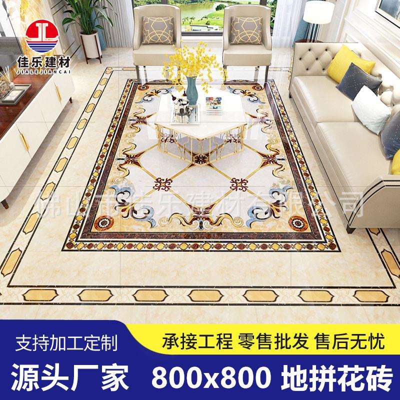 拼花瓷砖欧式客厅地板砖800×800拼花图入户过道走廊抛晶拼花地砖