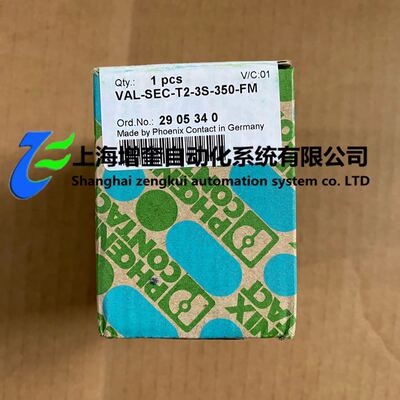 2905340菲尼克斯防雷VAL-SEC-T2-3S-350-FM