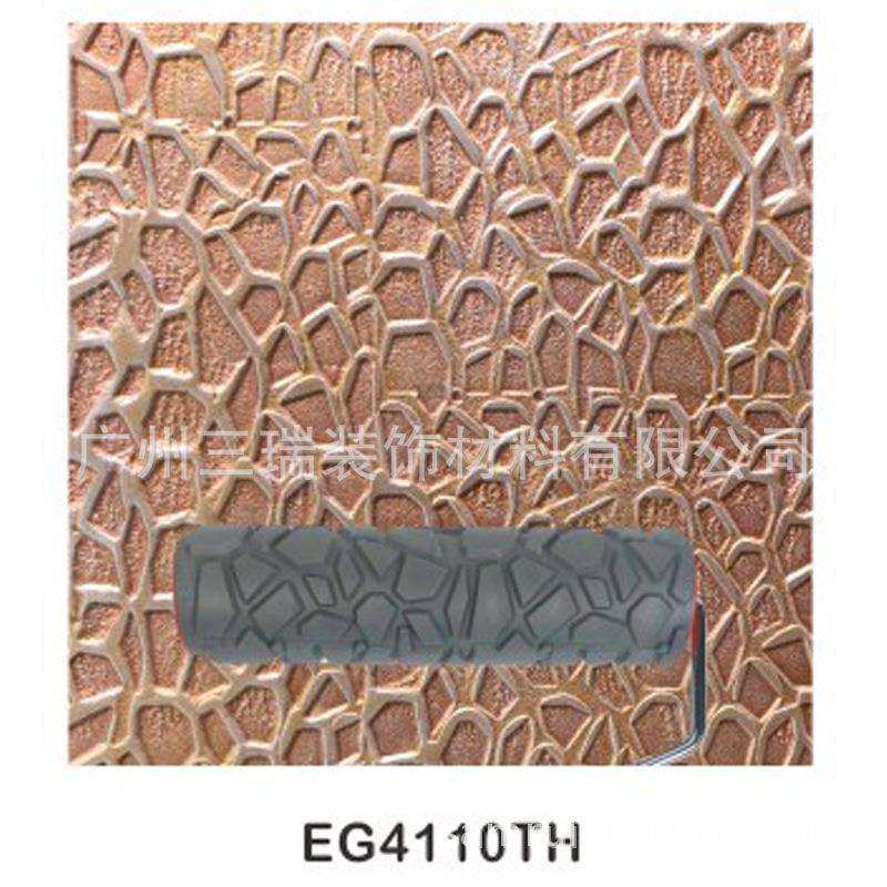 厂家直销滚筒刷子橡胶艺术画面刷油漆10寸圆筒涂装EG4110TH毛刷