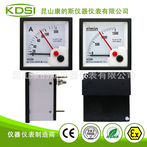 BE-E72A AC10~1000/5A 5倍过载双指针式防爆电表  交流电流表