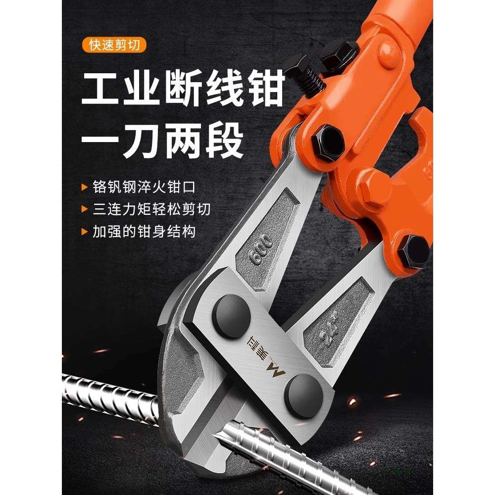 断线钳钢筋剪断钳剪铁丝钢丝钳子大力破坏剪断器开剪锁钳金剪钢M^