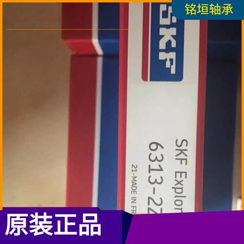直供开山挖掘机轴承30208E/P6