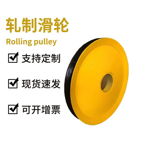 热轧钢板双梁起重机滑轮现货