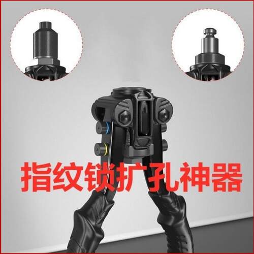 高档指纹锁手动扩孔防盗铁门安装锁剪开钻改孔器加长省力款装门锁