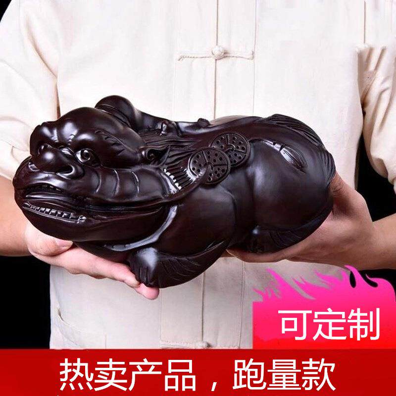 黑檀木实木貔貅摆件皮丘风水招财貔恘客厅玄关办公室桌装饰品