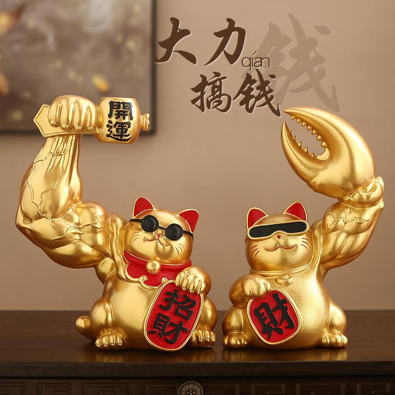 网红猫寓意好的摆件客厅家居装饰生意兴隆前台手中有钳钱开业