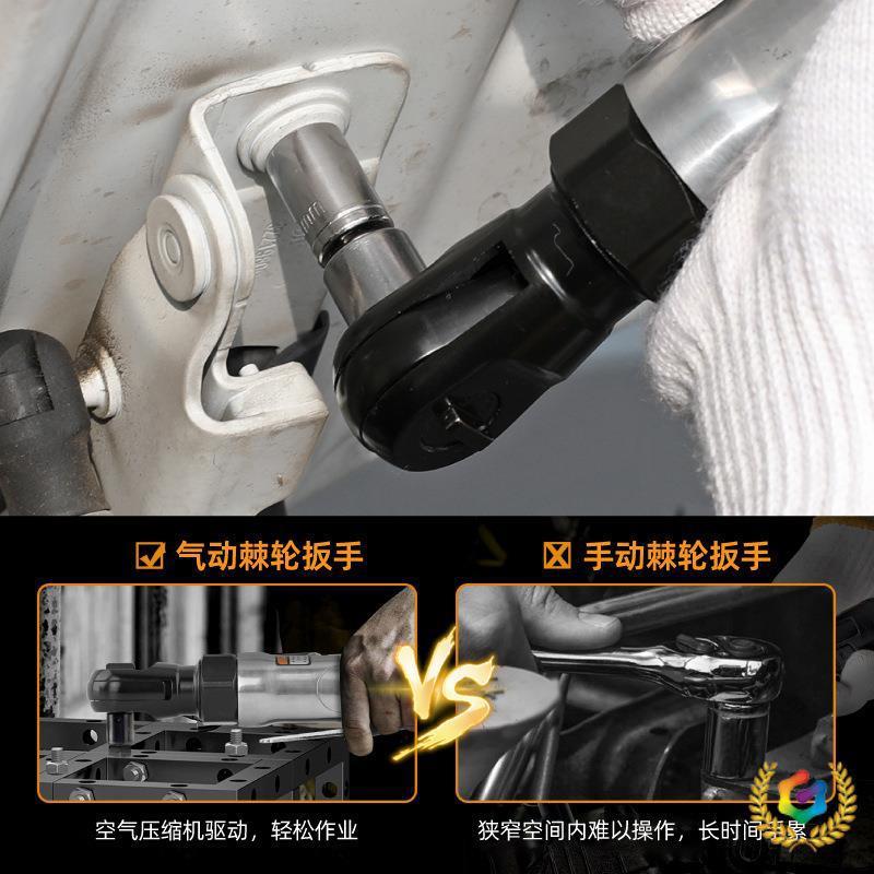⇝3/8寸中飞气动棘轮扳手快速扳手直角大扭力内六角小风炮汽修工