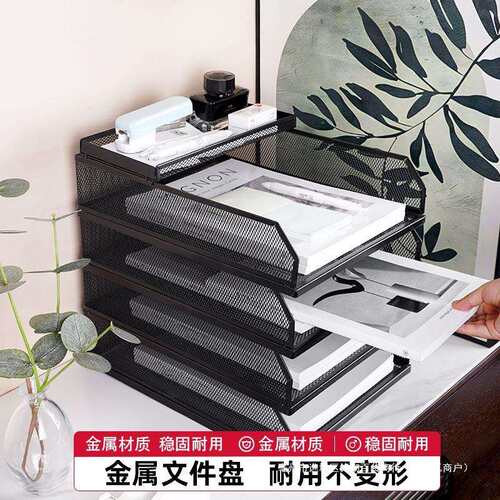 金属可抽拉文件盘文件架桌面多层办公室a4金属网纹收纳架分层文件