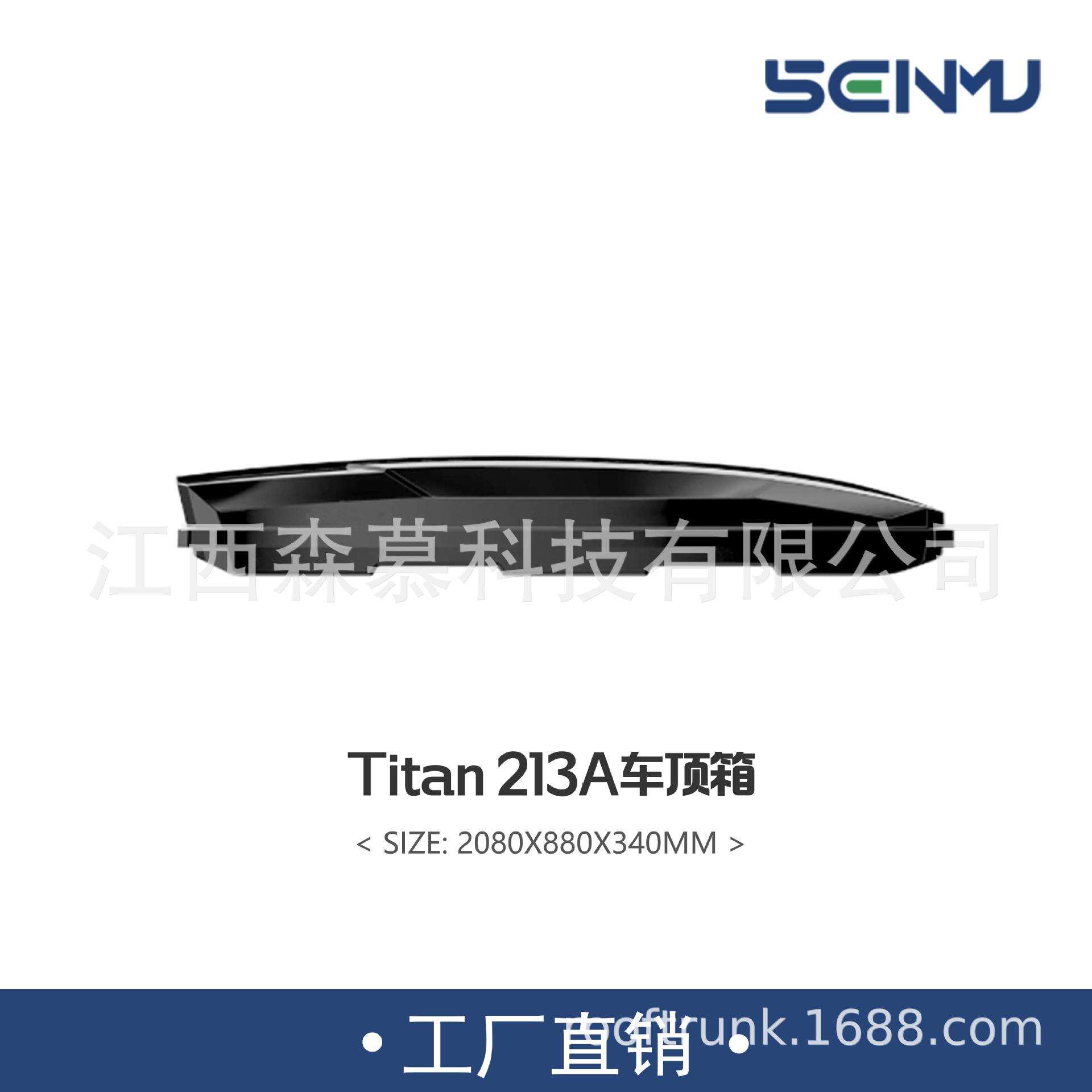 车顶行李箱改装车车顶箱SUV多边型行李箱户外运动款大容量箱子