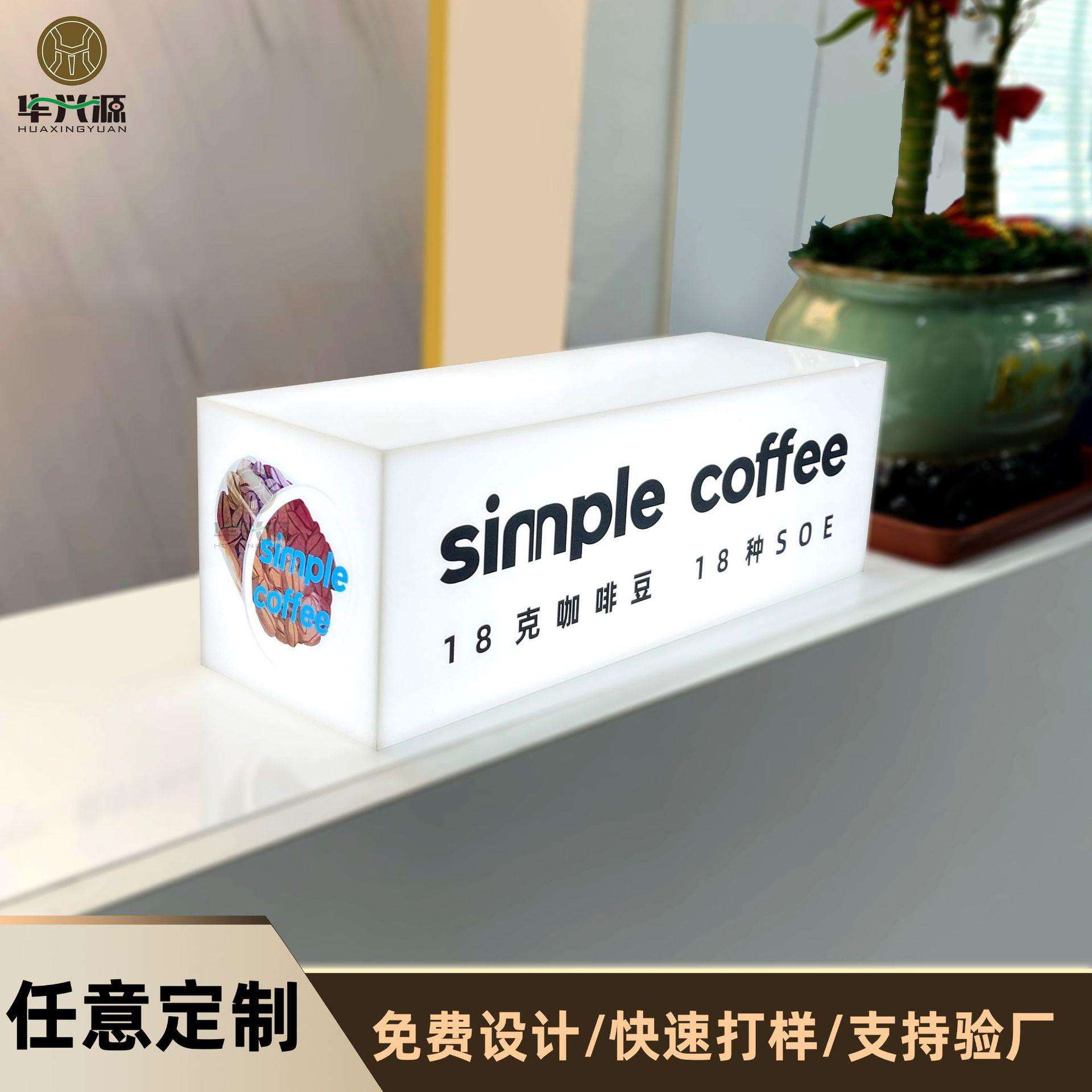 LED灯箱广告通体亚克力发光方形无边框免接线悬挂白招牌广告灯箱