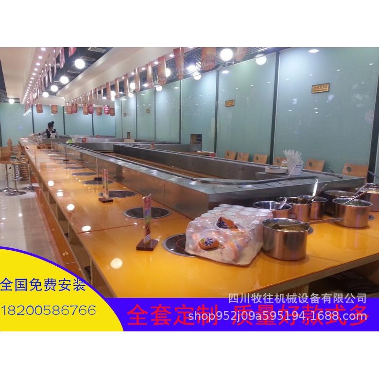 全套转转小火锅设备旋转小火锅设备自助麻辣烫火锅一体设备