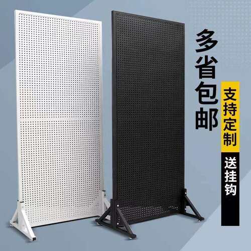 立式落地支架圆孔洞洞板货架饰品展示架厨房配件置物架超市货架