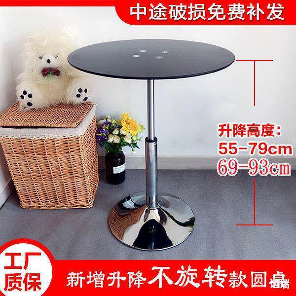 升降小圆桌钢化玻璃圆形洽谈桌展会接待桌户外活动桌酒吧休闲圆桌