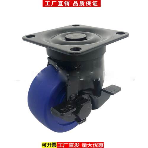 米思米脚轮CJHB75 优越万向轮 低重心设备脚轮CHJFM65/75蓝色尼龙