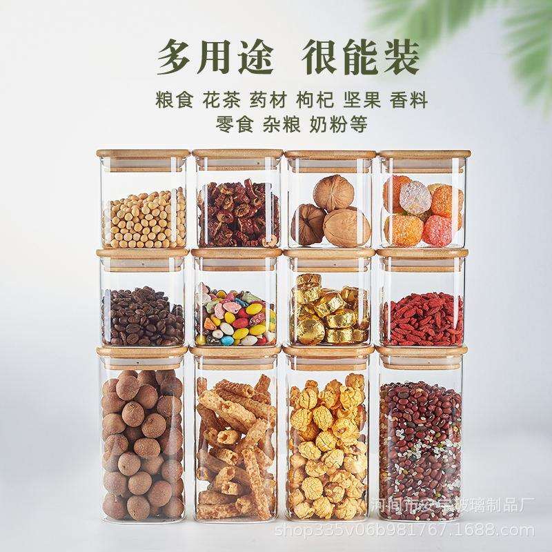 外贸方形密封罐套装 谷物杂粮罐干果调料保鲜收纳罐玻璃储物罐