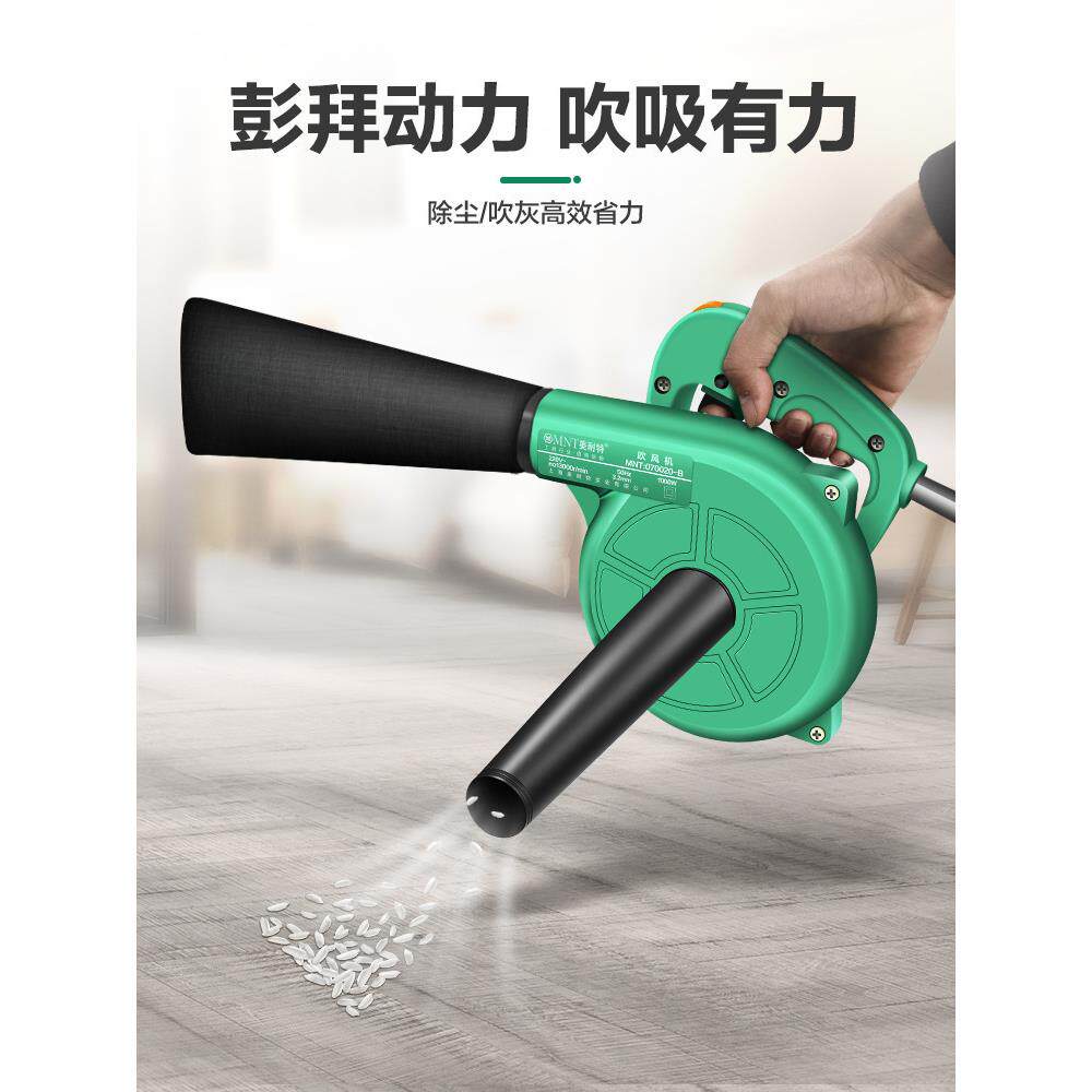德国美耐特?大功率鼓风机 工业用清灰除尘吹灰工具220v吹垒德株